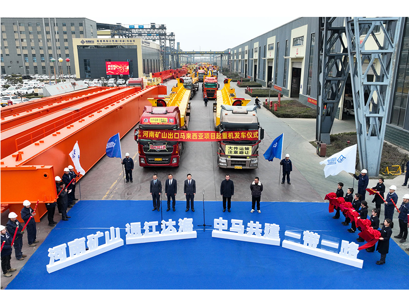 颯！“礦源”的風(fēng)，再次吹到了馬來西亞