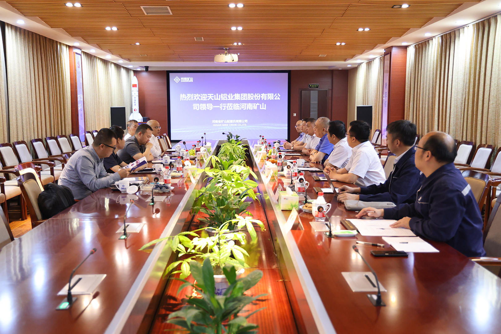 河南礦山 河南礦山