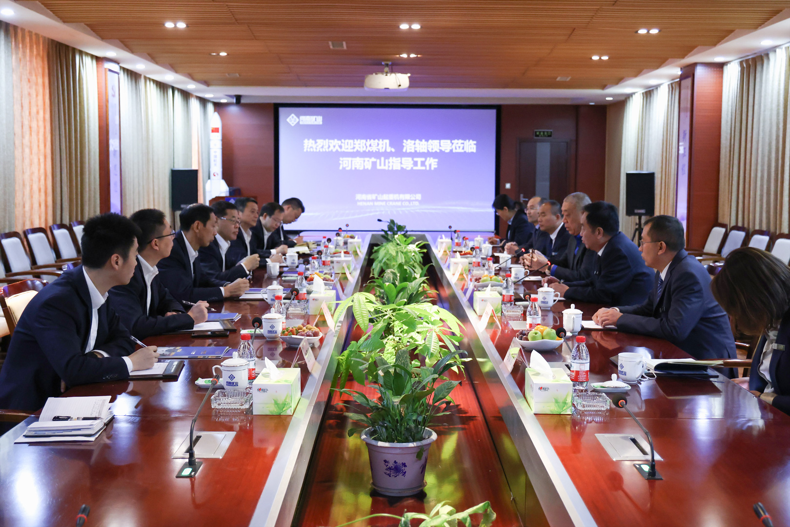 河南礦山 河南礦山